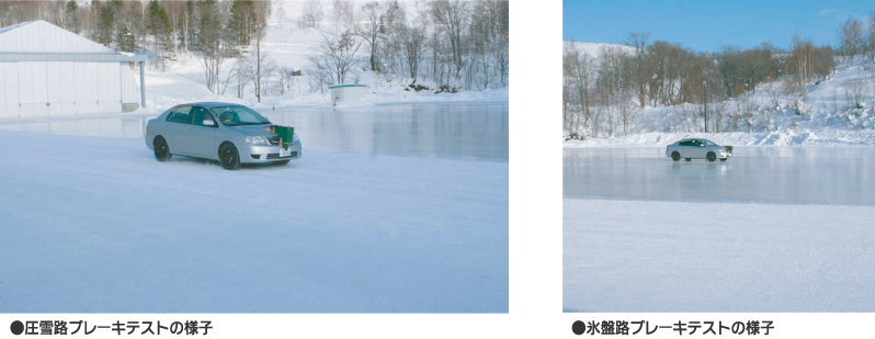 ブレーキテストの様子